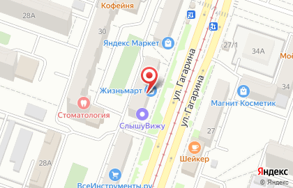 Магазин мясных полуфабрикатов Ариант на улице Гагарина, 26 на карте