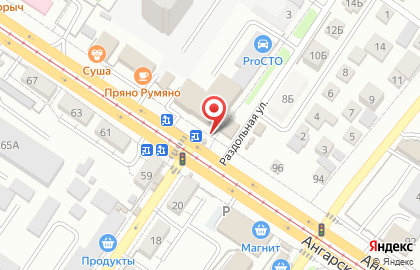 Магазин Цветы в Волгограде на карте
