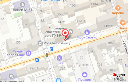 Группа компаний ПожСпецСервис на улице Максима Горького на карте