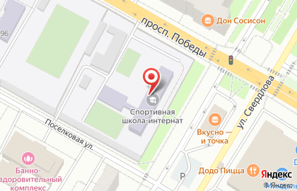 Областная спортивная школа-интернат, г. Новокуйбышевск на карте