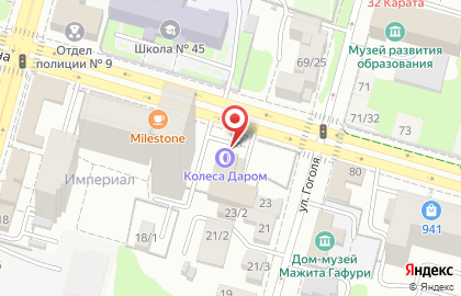 Шинный центр Колеса Даром в Кировском районе на карте