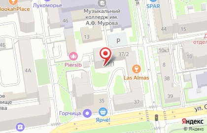 Оптовая компания Трейд Онлайн на карте