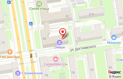 Юридическое агентство Бюро Нестандартных Решений на карте