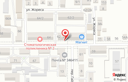 Магазин постельного белья Комфорт на Народной улице на карте