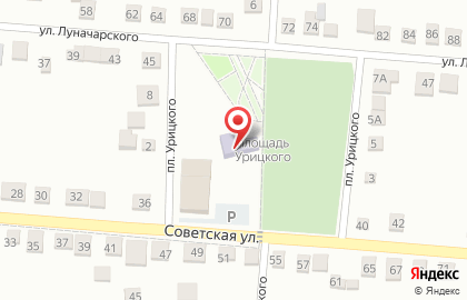 Библиотека №2 на Советской улице на карте