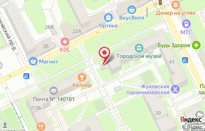 Киоск по продаже фруктов и овощей на улице Маяковского на карте