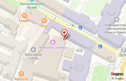 Московский Государственный Университет им. М.в. Ломоносова (мгу) Искусств Факультет на карте