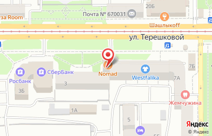 Кафе Nomad в Октябрьском районе на карте