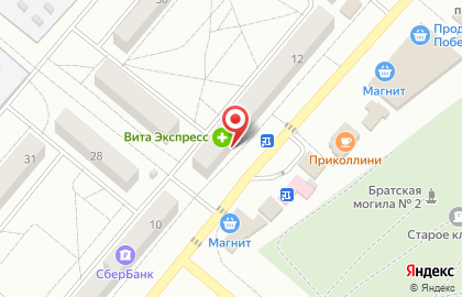 Магазин книг и канцелярских товаров в 1-ом микрорайоне на карте