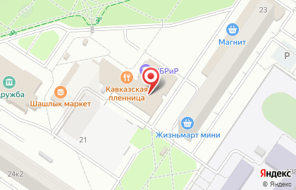 Черкашин и Партнеръ на улице Академика Бардина на карте