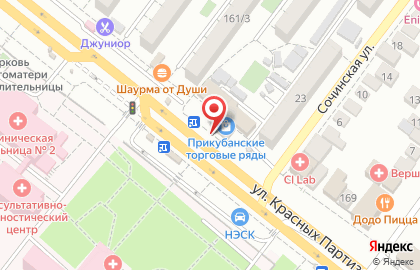 Офис продаж Билайн на улице Красных Партизан на карте
