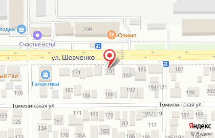 Торговая компания Фитинг на улице Шевченко на карте