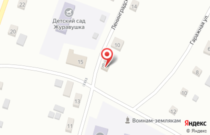 Почта России, АО на улице Ленинградской на карте