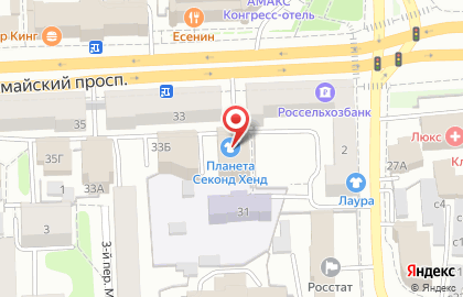 Кафе с доставкой Автосуши Автопицца на Первомайском проспекте на карте