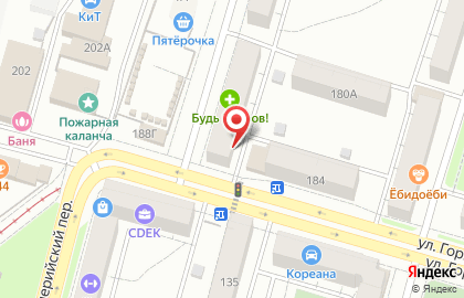 Магазин по продаже овощей и фруктов на улице Горького на карте