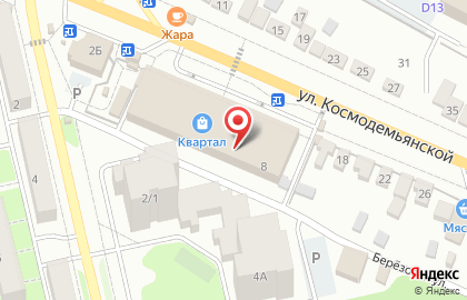 Универсам Пятёрочка на улице Зои Космодемьянской на карте