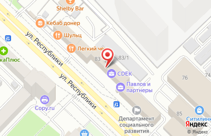 Сервисный центр SkyNet на улице Республики на карте