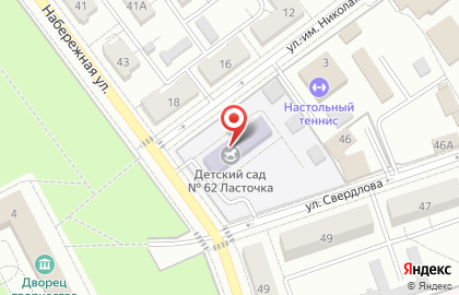 Детский сад №62, Ласточка, г. Волжский на карте