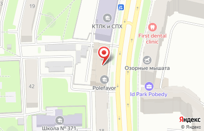 Аустерис на карте