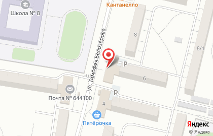 Центр обучения и развития Успех на карте