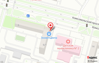 Ветеринарная клиника Зооветцентр на Комсомольском проспекте на карте