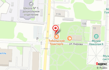 Трактир Тобольский на карте