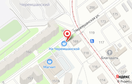 Киоск по продаже колбасных изделий на Черемшанской улице на карте