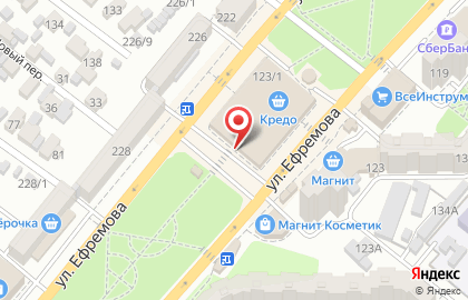 Супермаркет Кредо на ​Ефремова, 123 к1 на карте
