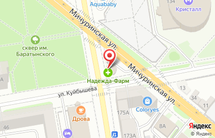 Ветеринарная аптека Надежда-Фарм на улице Куйбышева на карте