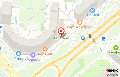 Алкомаркет Красное & Белое на проспекте Маркса на карте