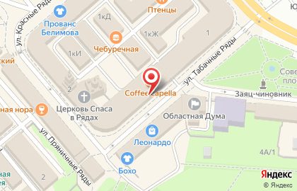 Магазин Косметика в Костроме на карте