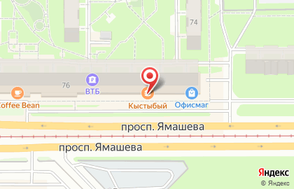 Гипермаркет товаров для офиса, склада и учебы Офисмаг на проспекте Ямашева на карте