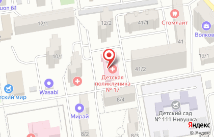 Детская городская поликлиника №17 на улице Волкова на карте