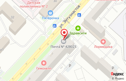 Почта России в Чебоксарах на карте