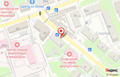 ОАО Союзпечать на улице Болдина на карте