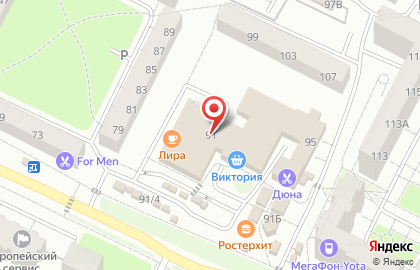 Компания Открытая Европа на улице Куйбышева на карте
