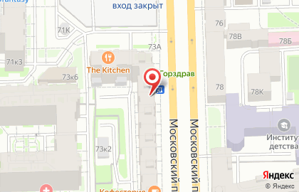 Кафе-пекарня АМ! на Московском проспекте, 73 на карте
