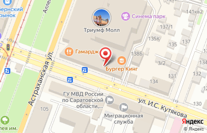 Стейк-бургер паб Бур Бон в Кировском районе на карте