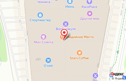 Сервисный центр Pedant.ru на карте