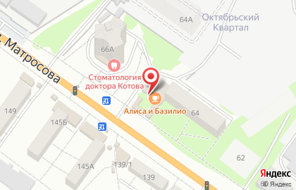 Кафе Алиса и Базилио на карте