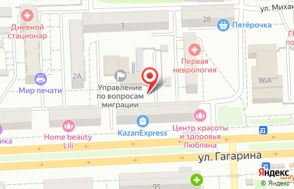 ЕИРЦ на улице Гагарина на карте