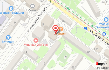 Интернет-магазин интимных товаров Казанова на улице Фридриха Энгельса на карте