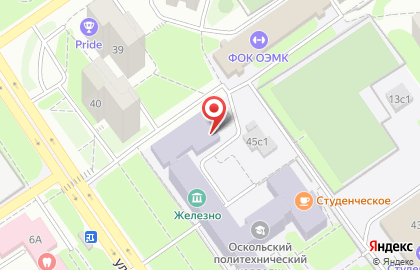 Национальный исследовательский технологический университет Старооскольский филиал в микрорайоне Макаренко на карте
