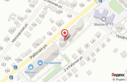 Космос на Рабочей улице на карте