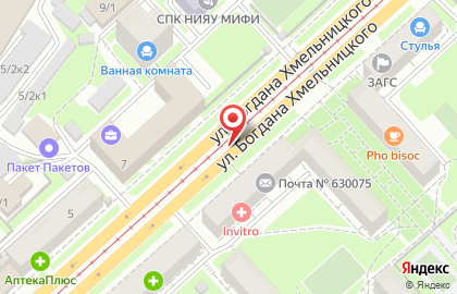 Почтовое отделение №75 на улице Богдана Хмельницкого на карте