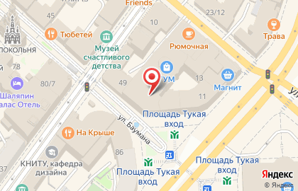 Магазин одежды Black Star Wear в Вахитовском районе на карте