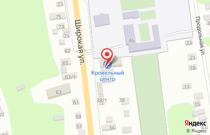 Магазин низких цен Доброцен на Широкой улице на карте