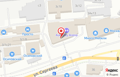 Апекс Лекс на улице Сергеева на карте