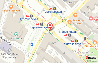 Бар Kaban на карте