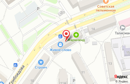 Магазин Живое слово в Екатеринбурге на карте